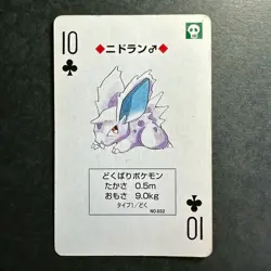 S2608 Nidoran 10 of Clubs Blue Blastoise Deck Playing Poker Card Pokemon - Image 1