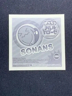 Wobbuffet No.086 Pokemon Battle TROZEi Sticker 2014 Japanese Nintendo Very Rare - Image 2