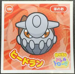 Heatran No.168 Pokemon Battle TROZEi Sticker 2014 Japanese Nintendo Very Rare - Image 1