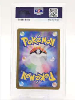 EXEGGCUTE 2024 POKEMON JPN PARADISE DRAGONA ART RARE 065/064 PSA 10 Q0004 - Image 2