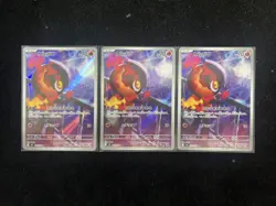 2025 Pokemon TCG Japanese M2 Inferno X Charcadet #083/080 AR Lot*3 RR72 - Image 2