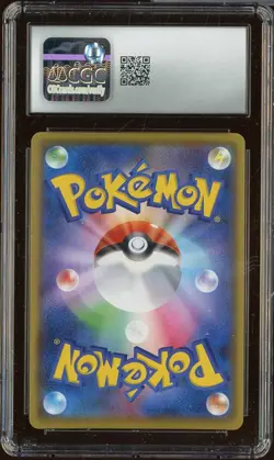 2021 Pokemon 25th Anniversary Japanese 's Pikachu #007/025 CGC 10 - Image 2