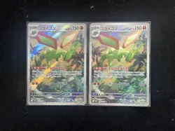 2025 Pokemon TCG Japanese M2 Inferno X Flygon #088/080 AR Lot*2 RR72 - Image 2