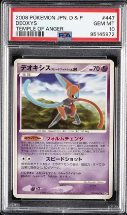 2008 POKEMON JPN DIAMOND & PEARL TEMPLE OF ANGER #447 DEOXYS PSA 10 - Image 1