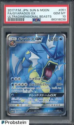 2017 Pokemon Japanese Sun & Moon Ultradimensional Beasts FA Gyarados GX PSA 10 - Image 1