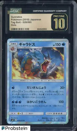 2018 Pokemon Japanese Tag Bolt #028 Gyarados Holo CGC 10 PRISTINE - Image 1