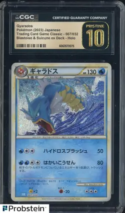 2023 Pokemon Japanese Classic Blastoise & Suicune Deck Gyarados CGC 10 PRISTINE - Image 1