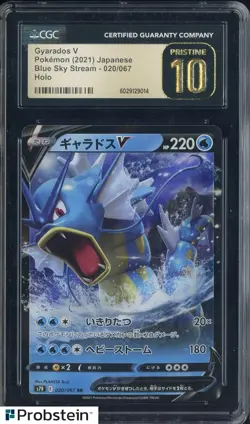 2021 Pokemon Japanese Blue Sky Stream #020 Gyarados V CGC 10 PRISTINE - Image 1