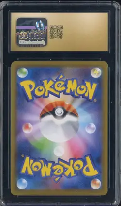 2021 Pokemon Japanese Blue Sky Stream #020 Gyarados V CGC 10 PRISTINE - Image 2