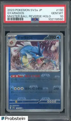 2023 Pokemon sv2a Japanese Master Ball Reverse Holo #130 Gyarados PSA 10 - Image 1