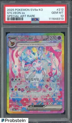 2025 Pokemon SV8a Korean Special Art Rare #212 Sylveon ex PSA 10 GEM MINT - Image 1