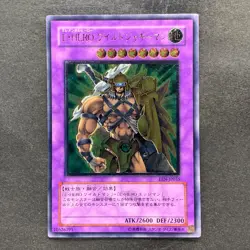 Elemental Hero Wildedge EEN-JP035 Ultimate Rare YuGiOh 1090 - Image 1