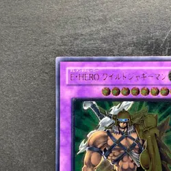 Elemental Hero Wildedge EEN-JP035 Ultimate Rare YuGiOh 1090 - Image 2