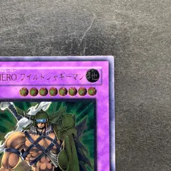 Elemental Hero Wildedge EEN-JP035 Ultimate Rare YuGiOh 1090 - Image 3