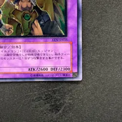 Elemental Hero Wildedge EEN-JP035 Ultimate Rare YuGiOh 1090 - Image 5