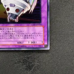 UFOroid Fighter CRV-JP034 Ultimate Rare YuGiOh 480 - Image 5