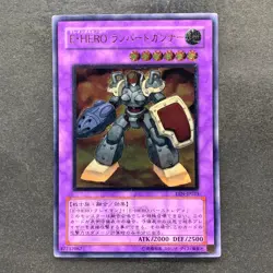 Elemental HERO Rampart Blaster EEN-JP033 Ultimate Rare YuGiOh 480 - Image 1