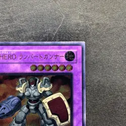 Elemental HERO Rampart Blaster EEN-JP033 Ultimate Rare YuGiOh 480 - Image 3