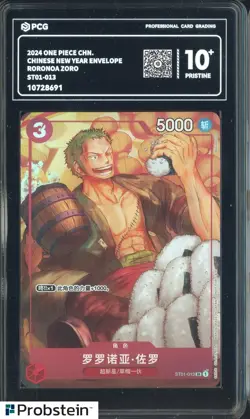 2024 One Piece Chinese New Year Envelope ST01-013 Roronoa Zoro PCG 10 PRISTINE - Image 1