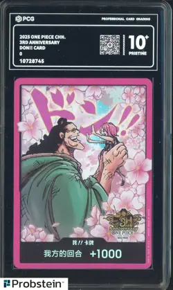 #1 2025 One Piece Chinese 3rd Anniversary Don!! Card PCG 10 PRISTINE - Image 1