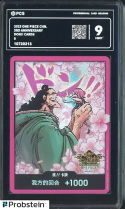 2025 One Piece Chinese 3rd Anniversary Don!! Card PCG 9 MINT - Image 1