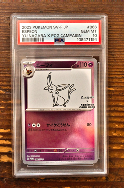 PSA 10 Espeon Yu Nagaba x PCG Campaign 065/SV-P Promo Pokemon Card 2023 MINT - Image 1
