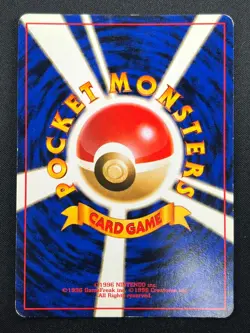 [LP] Nidoking Pokemon Card Japanese 034 Holo Rare Base Set Vintage Holo 16F2 - Image 3