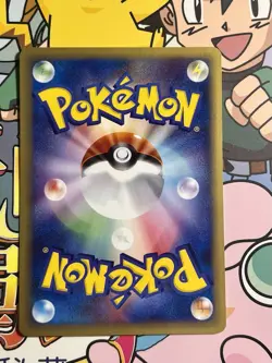 Slowbro 032/087 E3 Wind from the Sea Non-Holo Japanese Pokemon Card CCG 2001 - Image 2