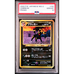 PSA 10 Umbreon 197 Neo 2 Promo 2000 Pokemon Card Japanese #478 - Image 1
