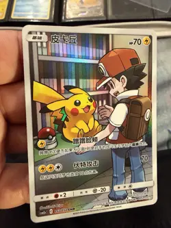 PTCG Pokemon Card Sun&Moon Pikachu CHR CSM2aC-153 Chinese - Image 1