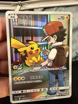 PTCG Pokemon Card Sun&Moon Pikachu CHR CSM2aC-153 Chinese - Image 3
