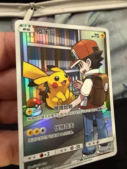 PTCG Pokemon Card Sun&Moon Pikachu CHR CSM2aC-153 Chinese - Image 4