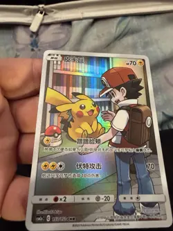 PTCG Pokemon Card Sun&Moon Pikachu CHR CSM2aC-153 Chinese - Image 5