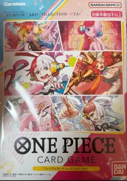 ONE PIECE Card Game Premium Collection Set 1 - Image 3