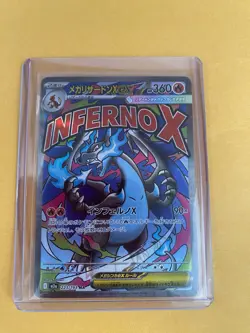 MEGA Charizard X EX MA 223/193 | MEGA Dream ex M2a Pokemon Card Japanese | NM - Image 1