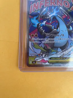MEGA Charizard X EX MA 223/193 | MEGA Dream ex M2a Pokemon Card Japanese | NM - Image 2