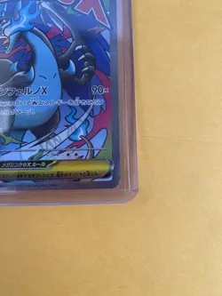MEGA Charizard X EX MA 223/193 | MEGA Dream ex M2a Pokemon Card Japanese | NM - Image 3