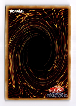 Dark Requiem Xyz Dragon INOV-JP049 Ultimate Rare Japanese Yugioh Card TCG NM - Image 2