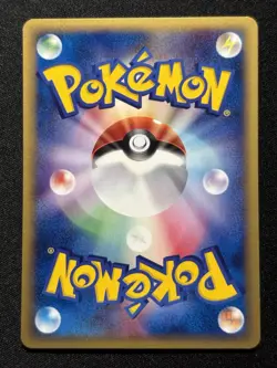 Machop 021/128 1st ED Base Expansion Pack Japanese Pokemon Card TCG (NM) - Image 2