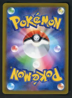 Pikachu V 222/184 CSR Lost Origin Alternate Art Ultra Rare Pokemon Card Japanese - Image 2