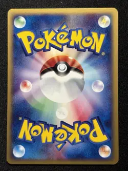 Shellder 009/128 1st ED Base Expansion Pack Japanese Pokemon Card TCG (NM) - Image 2