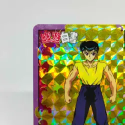 45 Yusuke Urameshi YuYu Hakusho Card Shueisha AMADA Super Battle Jump Bandai - Image 2