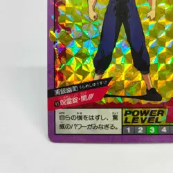 45 Yusuke Urameshi YuYu Hakusho Card Shueisha AMADA Super Battle Jump Bandai - Image 4
