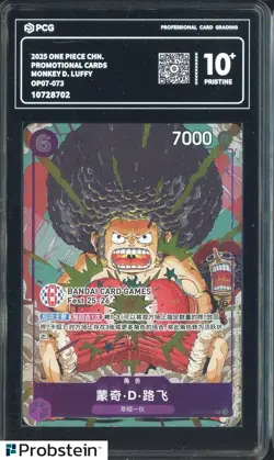 #1 2025 One Piece Chinese Promotional Cards Monkey D Luffy OP07-073 PCG 10 - Image 1