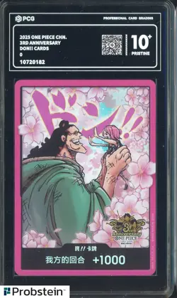 #2 2025 One Piece Chinese 3rd Anniversary Don!! Card PCG 10 PRISTINE - Image 1