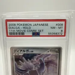 PSA 8 Dialga Holo 008/009 11th Movie Commemoration Set Japanese Pokemon Card - Image 2