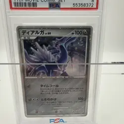 PSA 8 Dialga Holo 008/009 11th Movie Commemoration Set Japanese Pokemon Card - Image 3