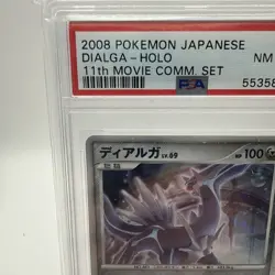 PSA 8 Dialga Holo 008/009 11th Movie Commemoration Set Japanese Pokemon Card - Image 4