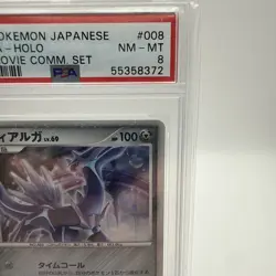 PSA 8 Dialga Holo 008/009 11th Movie Commemoration Set Japanese Pokemon Card - Image 5