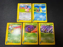 [US Duty Inc] (LP) Janine's Venomoth 063/141 VS etc 5Set Japanese Pokemon Card - Image 1